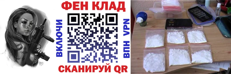АМФЕТАМИН Розовый  Лесосибирск 