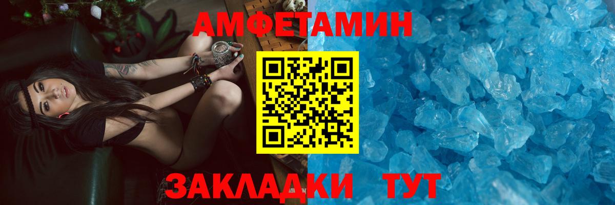Амфетамин  Вход с VPN  Лесосибирск  АМФ Premium  АМФ 