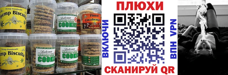 мега ТОР Лесосибирск Cannafood марихуана
