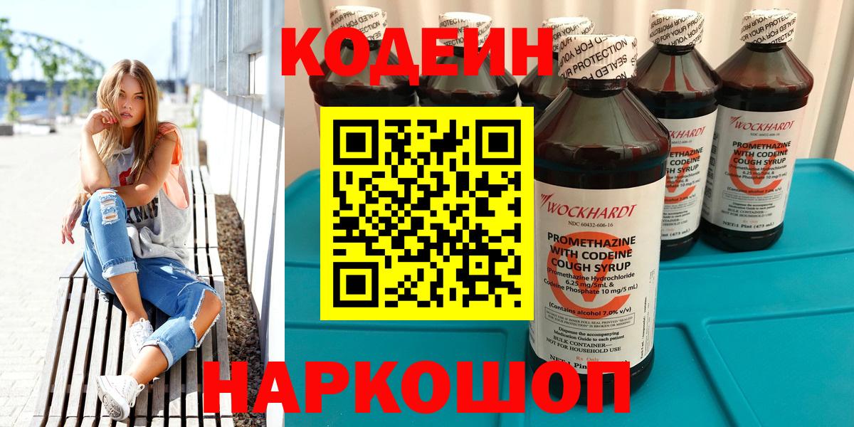 Гашиш Лесосибирск