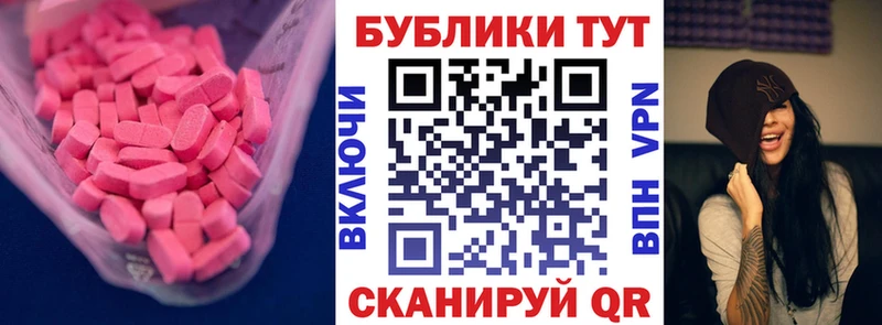 купить закладку  Лесосибирск  ЭКСТАЗИ 280мг 