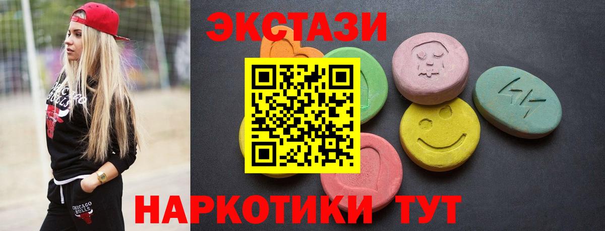 Лесосибирск  Экстази  Вход с VPN  закладки  Ecstasy TESLA  Ecstasy MDMA 