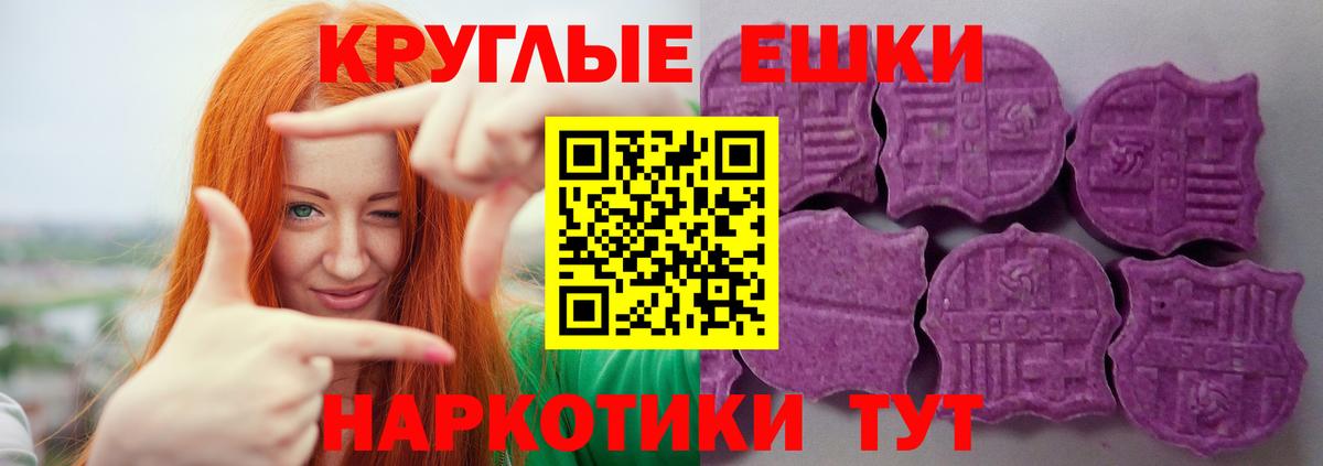 Экстази Punisher Лесосибирск