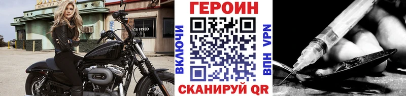 магазин    гидра зеркало  ГЕРОИН гречка  Лесосибирск 