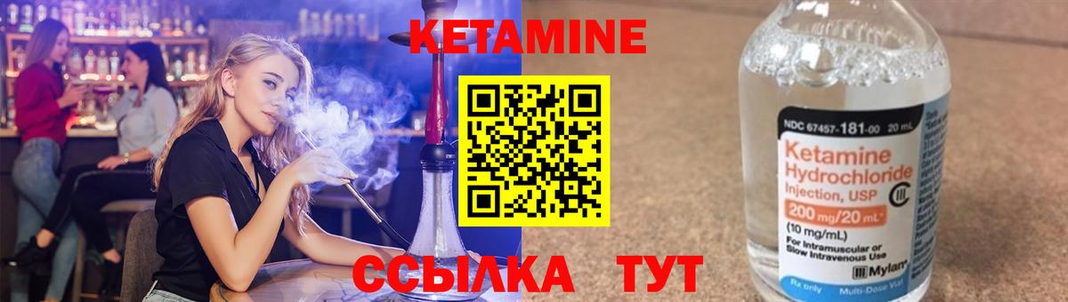 Лесосибирск  КЕТАМИН VHQ  даркнет наркотические препараты  Вход с VPN  Кетамин VHQ 