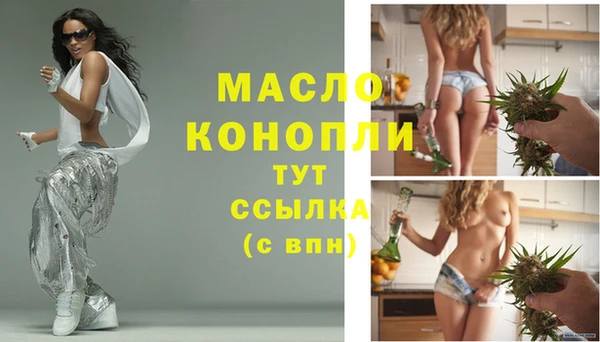 таблы Арсеньев