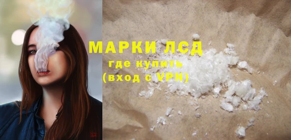 синтетический гашиш Алексин