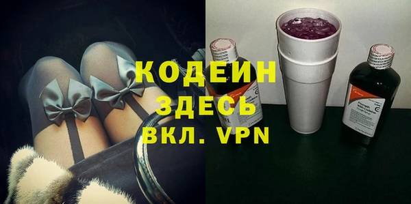 таблы Арсеньев