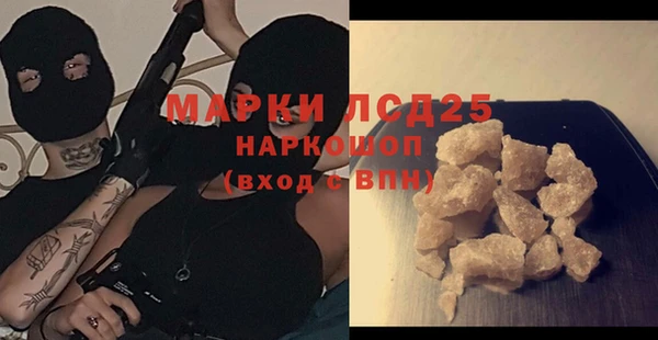 синтетический гашиш Алексин