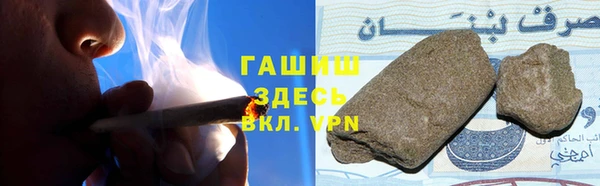 таблы Арсеньев