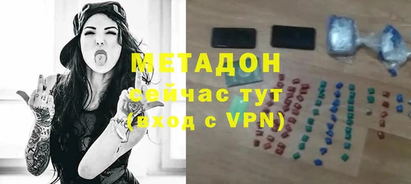 apvp Армянск