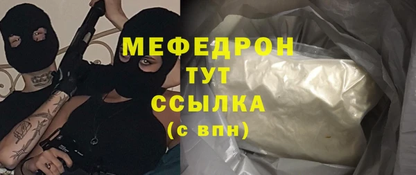 apvp Армянск