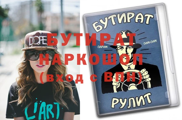 синтетический гашиш Алексин