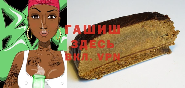таблы Арсеньев