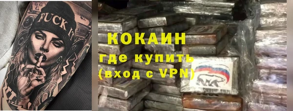 apvp Армянск