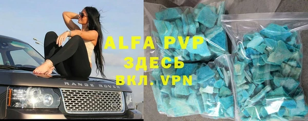 таблы Арсеньев