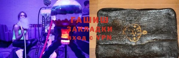 синтетический гашиш Алексин