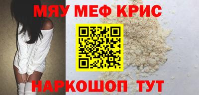 2c-b Кинель