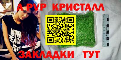 2c-b Кинель