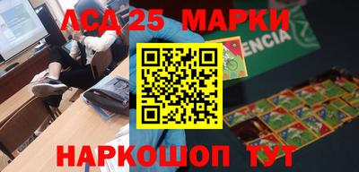 2c-b Кинель