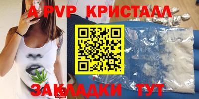 MDMA Камышлов