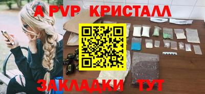MDMA Камышлов