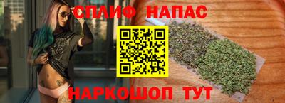 MESCALINE Кандалакша