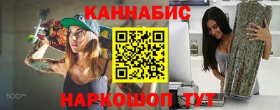 не бодяженный Канаш