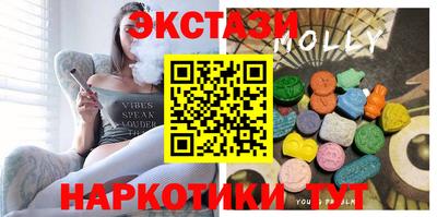 MDMA Камышлов