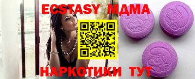 мдпв Кингисепп