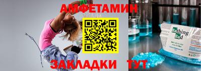 2c-b Кинель