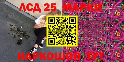 MESCALINE Кандалакша