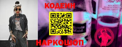 2c-b Кинель