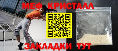 MDMA Камышлов