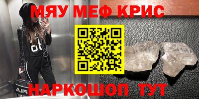MESCALINE Кандалакша