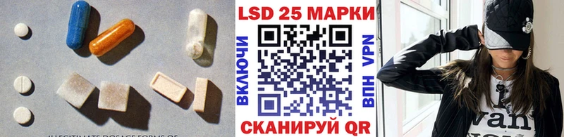 LSD-25 экстази ecstasy купить наркотик Лесосибирск