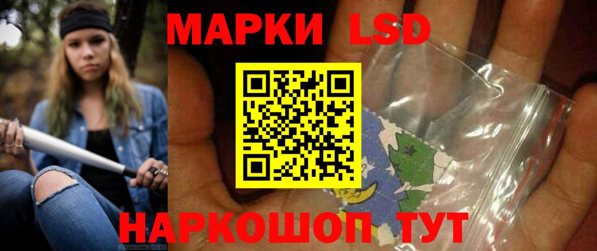LSD-25 экстази ecstasy  Вход с VPN  Лсд 25 экстази кислота  Лесосибирск 