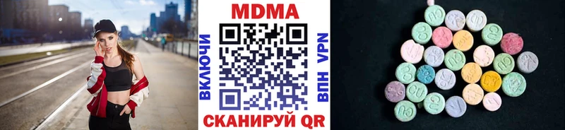 МЕГА онион  Лесосибирск  MDMA молли 