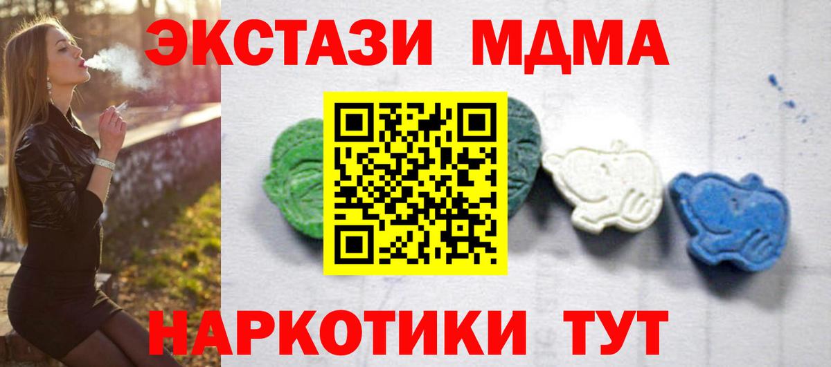 NBOMe  Гашиш  Метадон  Вход с VPN  ГАШИШ  LSD-25  МЕФ   Экстази  Кокаин  Alpha PVP СК   Лесосибирск  Конопля 