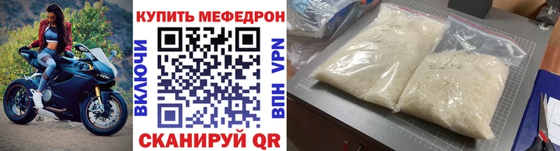 МЕФ 4 MMC  Лесосибирск 