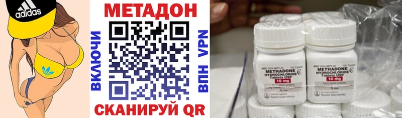 МЕГА ССЫЛКА Лесосибирск Метадон кристалл