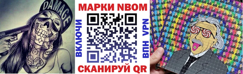 что такое   Лесосибирск  Наркотические марки 1500мкг 