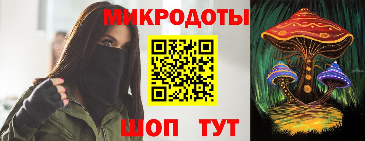 Псилоцибиновые грибы Psilocybine cubensis  Вход с VPN  Лесосибирск 