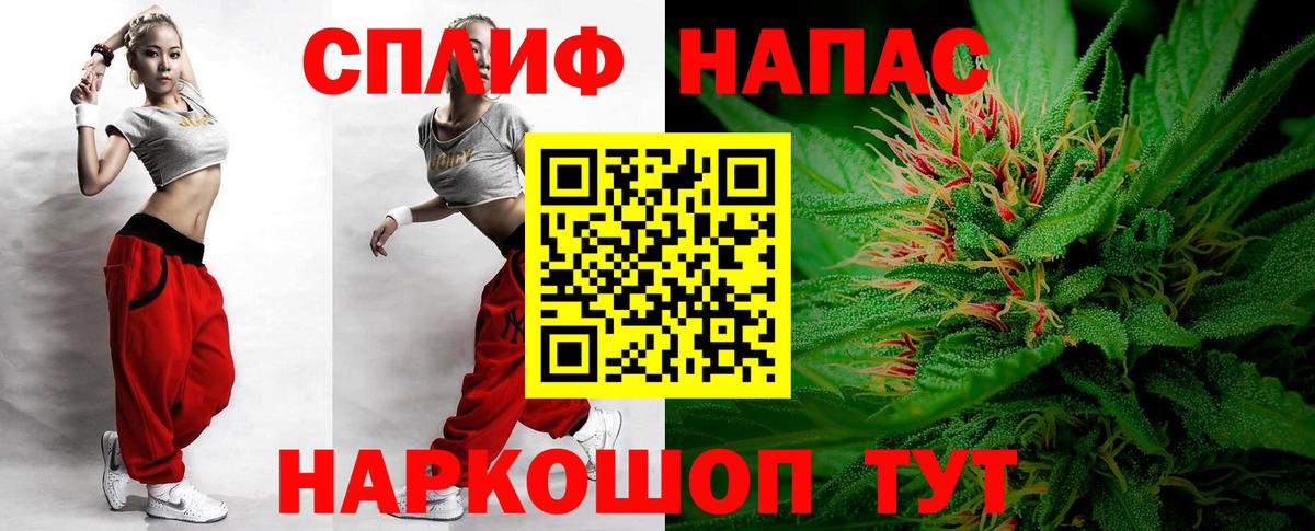 Лесосибирск  Бошки марихуана SATIVA & INDICA  Канабис Bruce Banner  Бошки марихуана план  Вход с VPN 